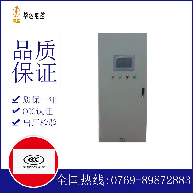 牙克石变频控制箱